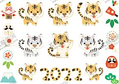 卡通手绘老虎     【酷图网】老虎,虎仔,生肖虎,小萌虎,卡通虎,虎年大吉,手绘老虎,卡通老虎,老虎插画,虎头虎脑,虎虎生威,可爱老虎,金虎贺岁,生龙活虎,虎年吉祥,门贴,虎年贺岁,龙腾虎跃,瑞虎迎祥,贺岁,新春主题,虎年新春,国潮插画,新春贺岁,喜庆素材,欢度春节,新年,春节,元旦,中国年,新年贺岁,欢庆,新年贺卡,喜庆元素,