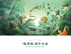 shelly-1998采集到海报参考