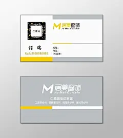 装饰名片电动家居高端品牌简约名片设计模板