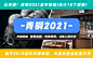 【定时开源】Blender青铜联合者2021年案例合集(全部公开)