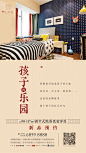 产品 微信 中洲花溪樾