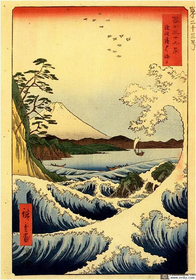 浮世绘