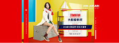 沙铄采集到banner
