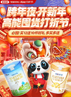 碳酸梨采集到字效-碳酸梨