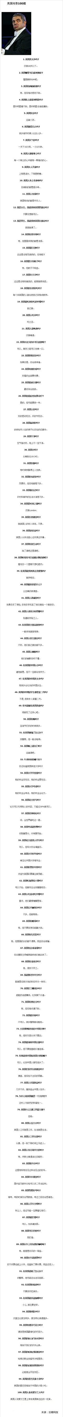 gzlby采集到知识
