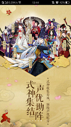 Im黄草莓采集到游戏图