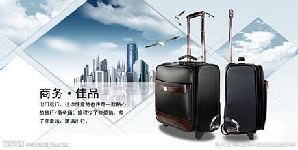 拉杆箱海报_百度图片搜索