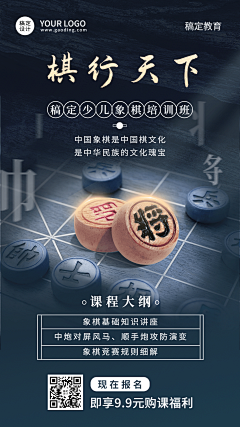 AWtrImqB采集到游戏海报设计