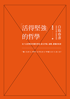 你别追采集到字体、排版