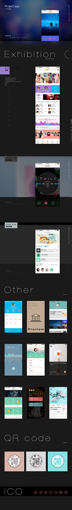 Nicebag采集到Gui