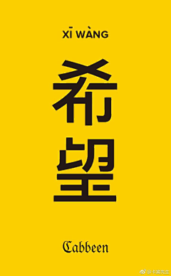 ImKey采集到字体