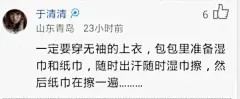 凡人观时尚：留胡子有诀窍，不然沧桑变苍老_时尚_腾讯网