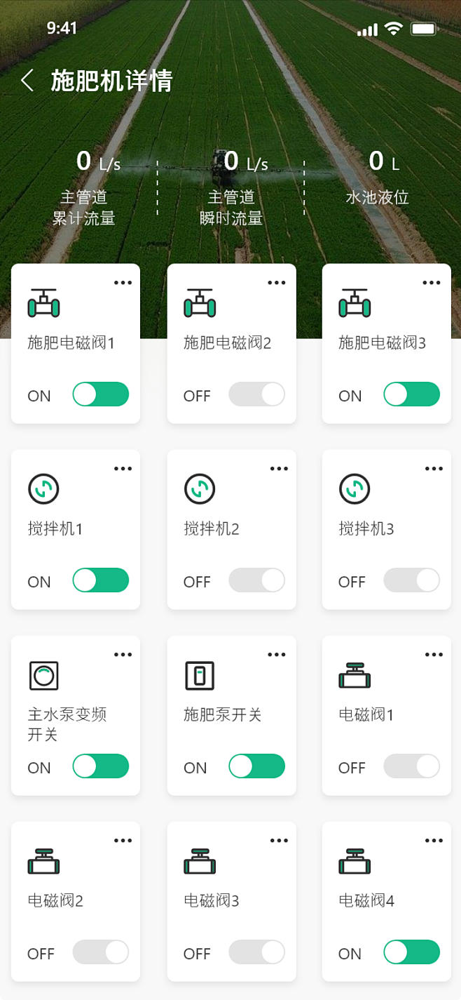 智慧农业 (158)