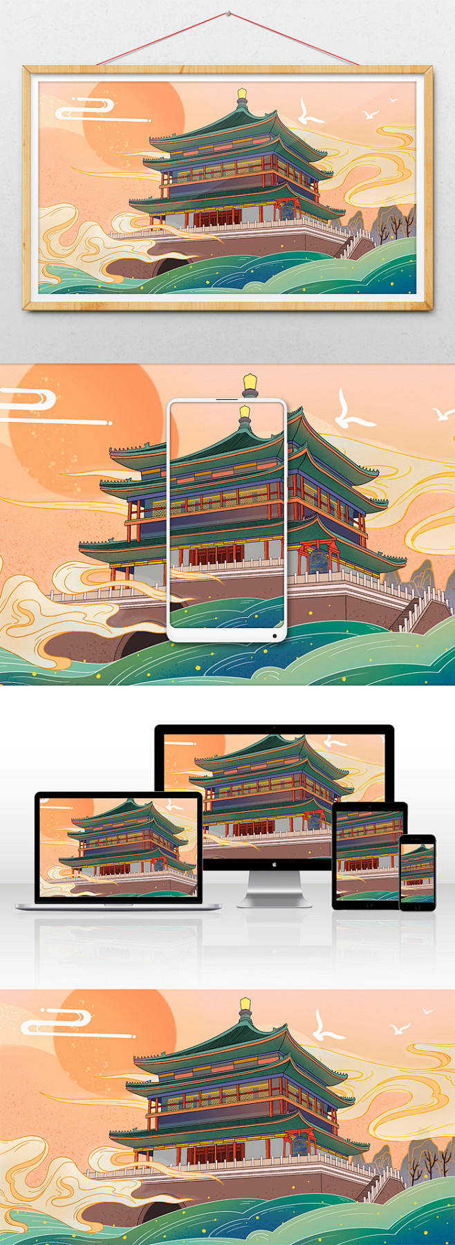橙绿色国风新年西安钟楼插画