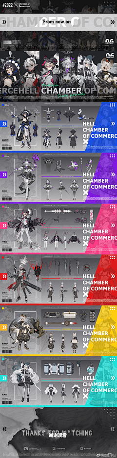 OrionHeart采集到排版