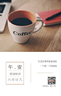 休闲午后日签_早晚安 _T2018829 率叶插件，让花瓣网更好用 