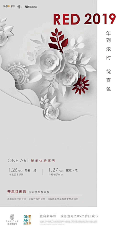 偶尔装逼一下采集到小户