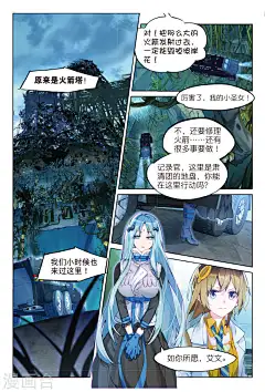 第30话 Take The Blame（1）0012.jpg