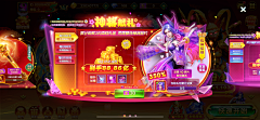 晒日光浴的小龙虾采集到B-捕鱼游戏