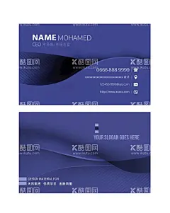 名片模板  - 源文件下载【酷图网】名片设计,名片模板,高档名片,名片背景,广告名片,个性名片,商务名片,蓝色名片,简约名片,名片模版,企业名片,大气名片,科技名片,公司名片,名片素材,汽车名片,高档名片设计,IT名片,KTV名片,VIP名片,个性名片模板,创意名片设计,名片模板设计,企业名片设计