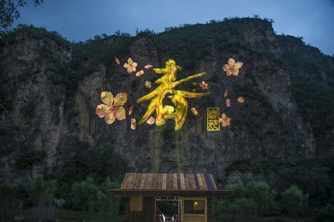X1山体灯光艺术投影_巨幕裸眼3D山体灯...