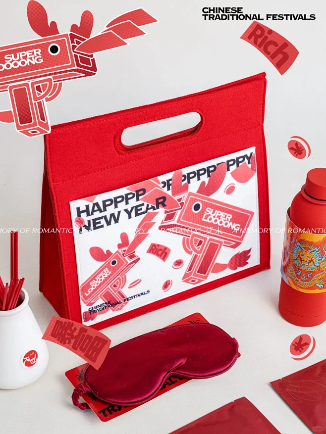 Amor｜HAPPY NEW YEAR撒...