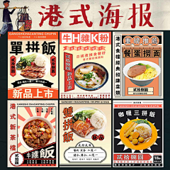 PartyTime采集到复古