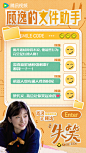 008AN0M4ly1hvgnvxqjwaj30u01hc7wh.jpg (1080×1920)