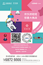 0918【中国铁建】展厅画架完稿_画板 1 副本