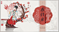广东非遗角色设计系列之广东剪纸 - 小红书