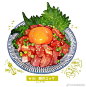 大半夜的一起看饿

插画师：もみじ真魚 #美食# #插画# ​​​​