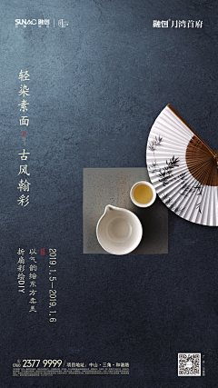 阳yyy采集到排版