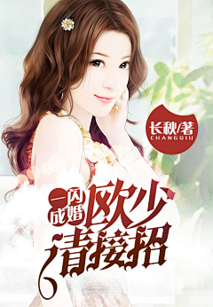 西边一木采集到个人作品