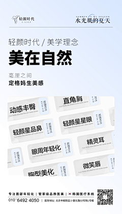 A就酱啊采集到2023