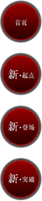 nav.png (131×614)
