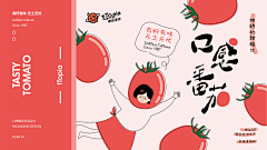 数羊小生采集到详情