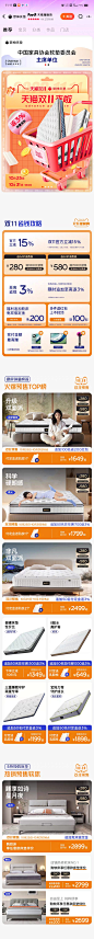 梦神旗舰店