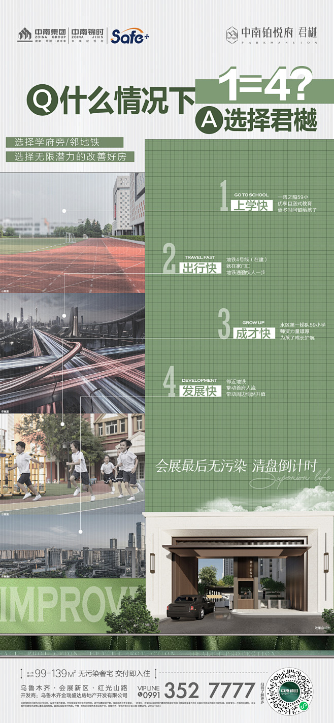 @到此为止′Here，∈点击进入主页，微...