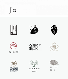 长鱼啊采集到Logo