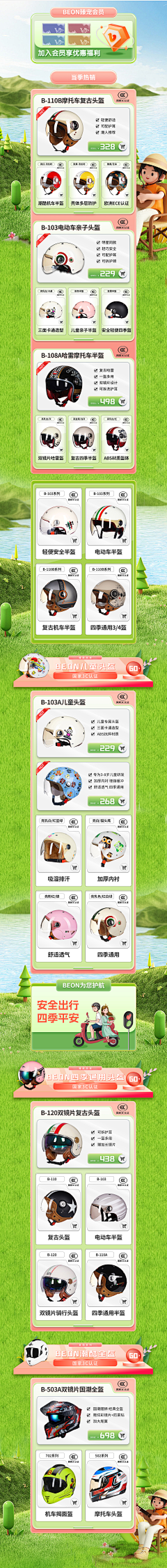 小易困觉采集到五湖而笙的原创画板