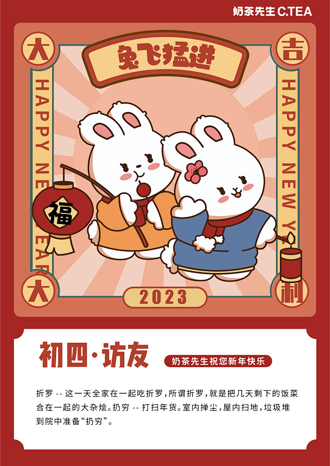 初一海报_画板 1 副本 3