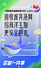 双11来了,多做一件事,为爱传递为爱接力@山卡拉叔叔