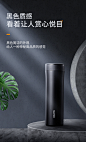 保温杯