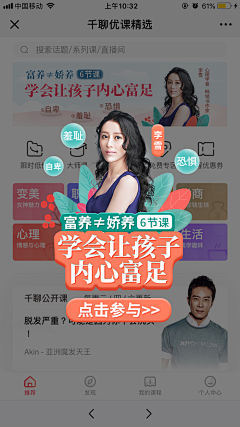 醒醒丷采集到弹窗