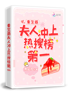 陵一同学采集到陵一的原创手绘小说封面