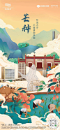 【案例】一卷绘一城 看武地·融创水韵长洲如何创作“出彩” : 好广告  地产广告精选\x0a致敬每一位地产人