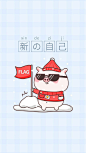 每日无水印手机壁纸分享

“2019猪年卡通手机壁纸”#iPhone壁纸# ​​​​