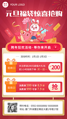 花瓣素材采集到非凡洋红
