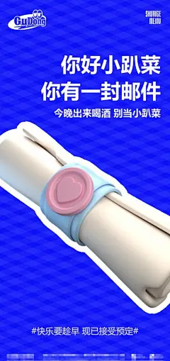 酒吧日常宣传创意海报-志设网-zs9.com