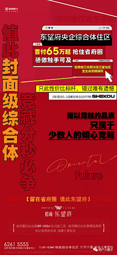 南玙0采集到热销